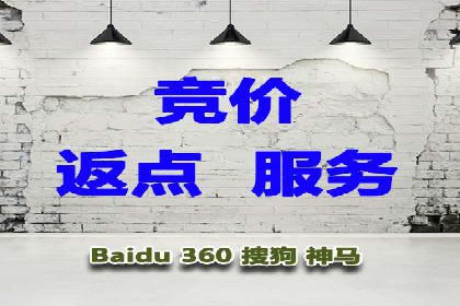 竞价端口开户如何提升转化率